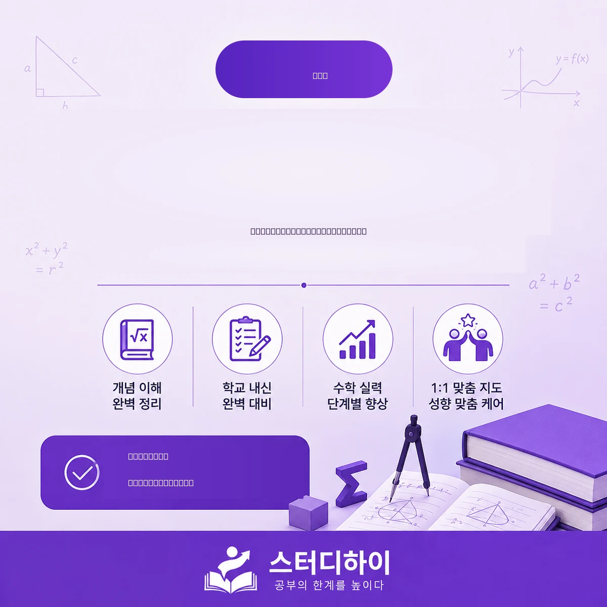 장단면 군내초등학교 초등 2학년 국어과외 대표 이미지